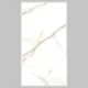 Porcelain Tile 600x1200 Auralis White